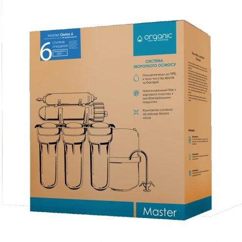 Системы очистки воды  Organic Система обратного осмоса Master OSMO 6+ 77-545