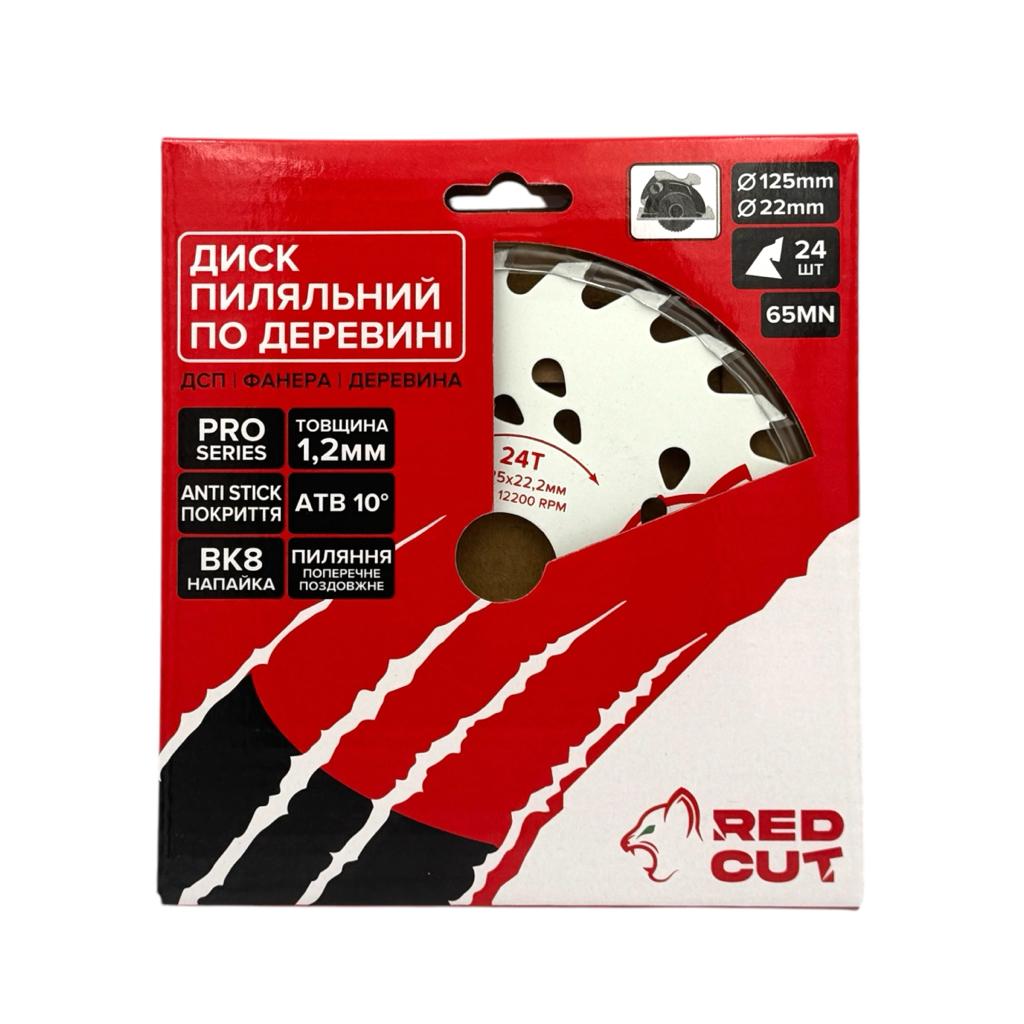 Диски по дереву RED CUT Диск пильний по дереву 125*22,2мм. (24зуб.) 35-40024