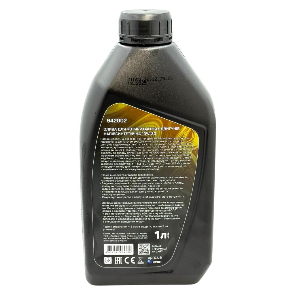 Масло APRO Масло моторное 4T 10W-30 (1л.) 942002