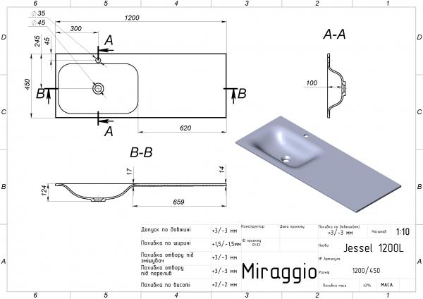 Умывальники и пьедесталы MIRAGGIO Умывальник JESSEL 1200 L