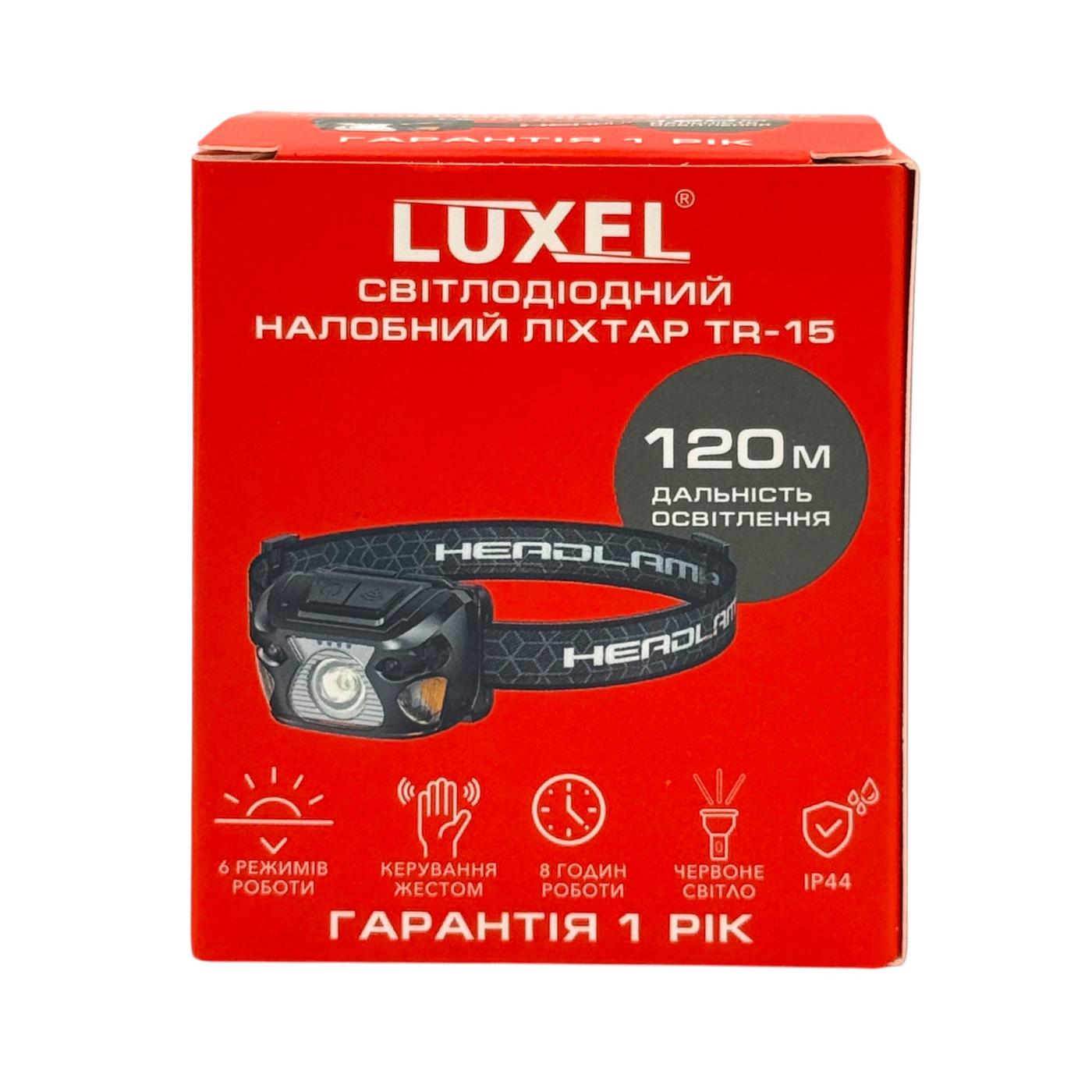 Ліхтарі налобні LUXEL Ліхтар налобний 5W IP44 6 режимів роботи (керування жестом) TR-15