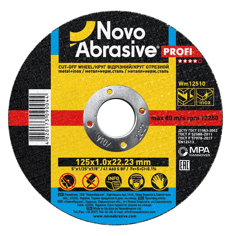 Диски відрізні по металу NovoAbrasive PROFI Диск відрізний по металу 125*1*22,23 WM12510
