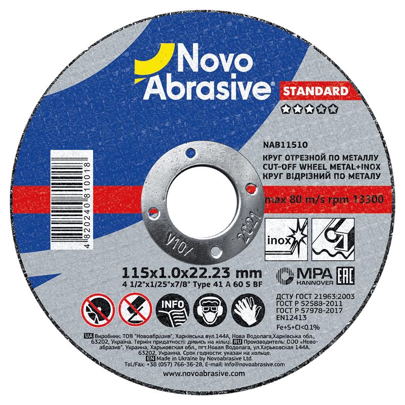 Диски отрезные по металлу NovoAbrasive Standard Диск отрезной по металлу 115*1*22,23 NAB11510