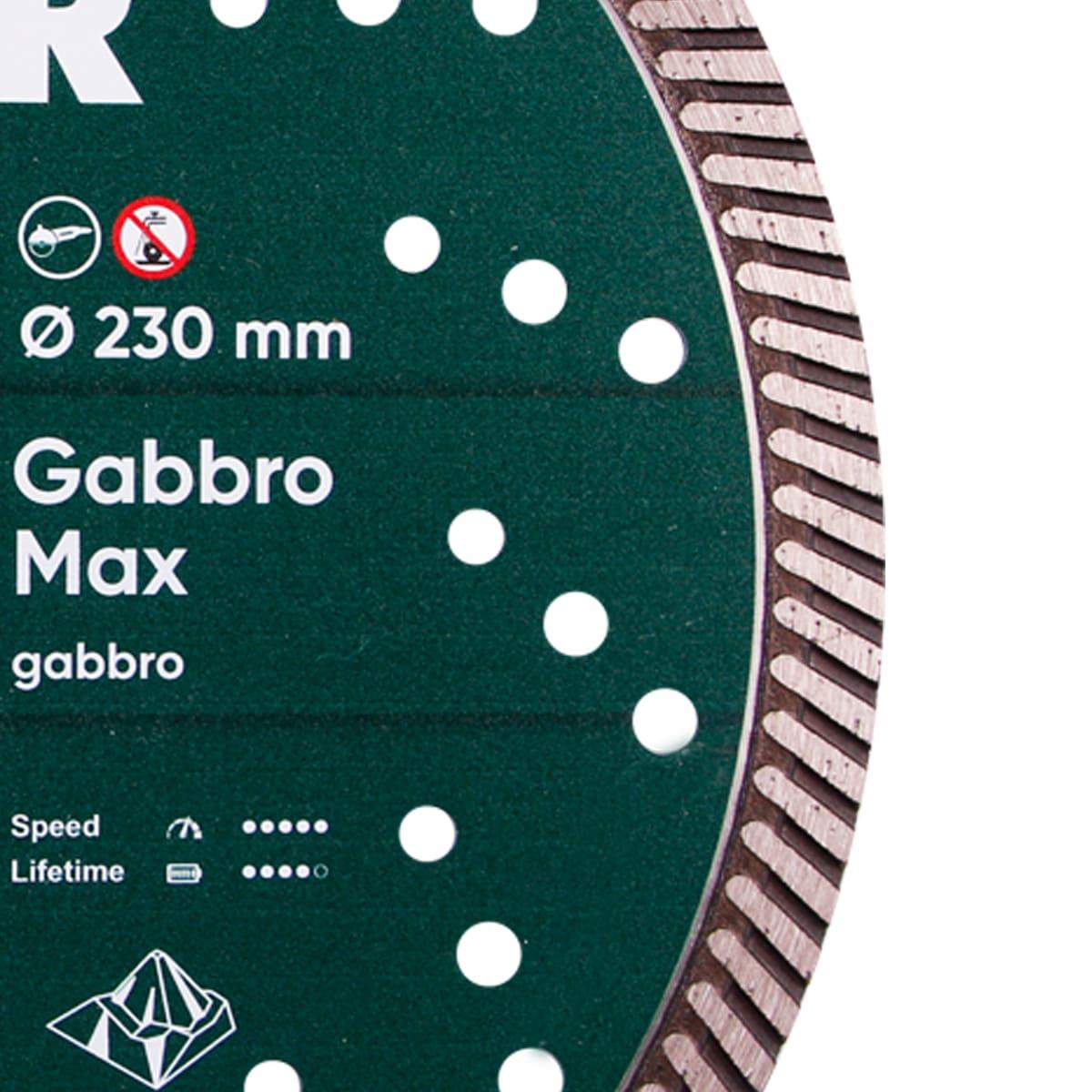 Диски алмазні DISTAR TURBO GABBRO MAX Диск алмазний 232x2,5x12x22,23мм. 10115429018