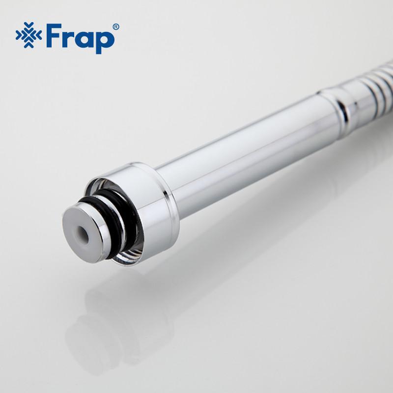 Запчастини до змішувачів Frap F7310 Гусак рефлекторний 2 режими