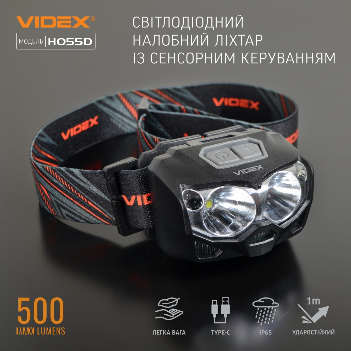Фонари налобные VIDEX Фонарь налобный 500Lm 5000K VLF-H055D