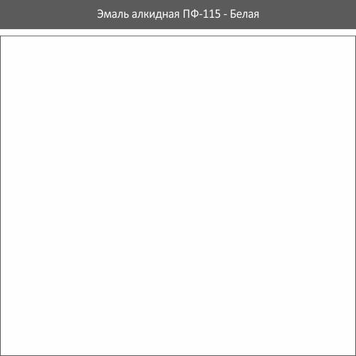 Эмаль ПФ-115 ROLAX Эмаль алкидная ПФ-115 0,25 кг. (БЕЛАЯ)