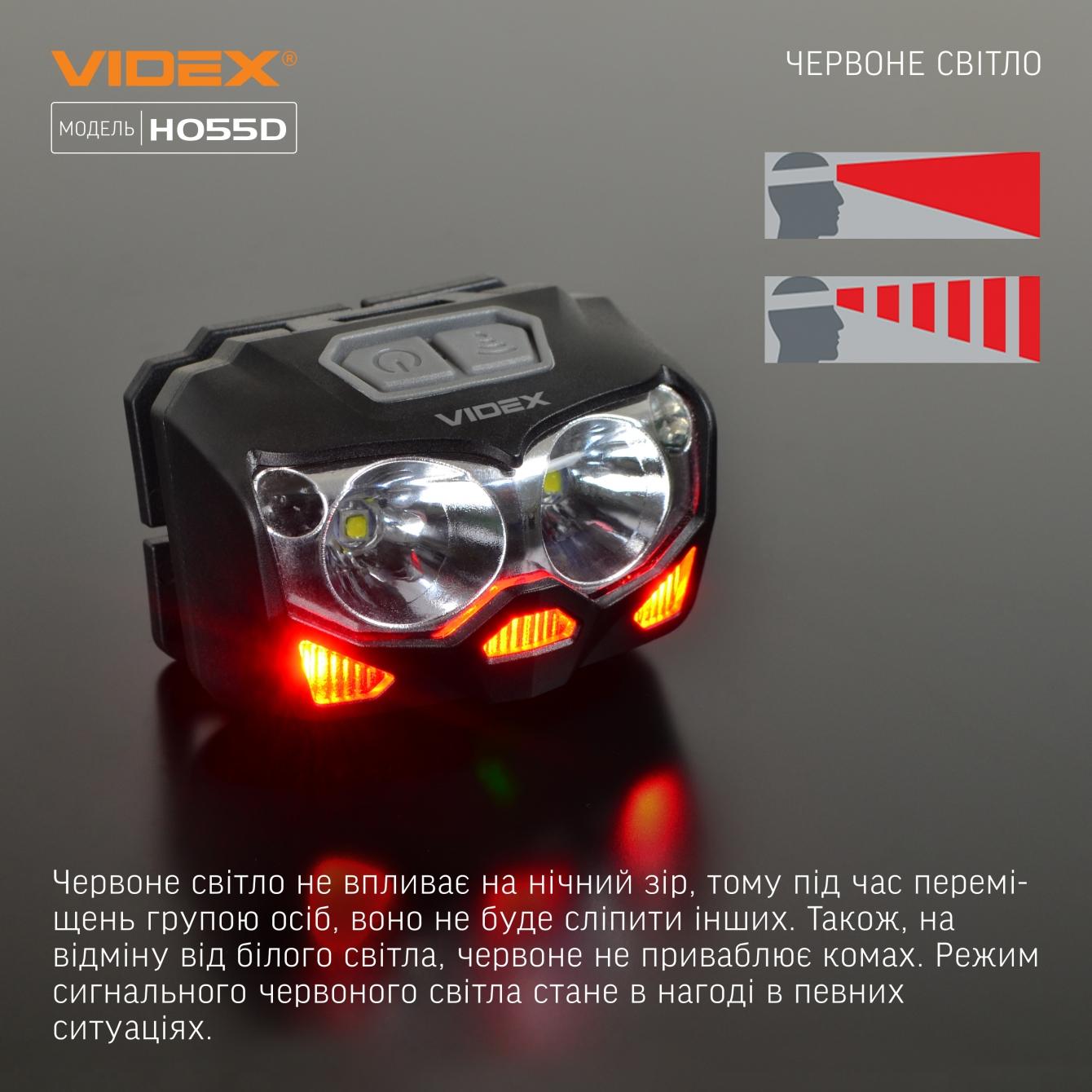 Фонари налобные VIDEX Фонарь налобный 500Lm 5000K VLF-H055D