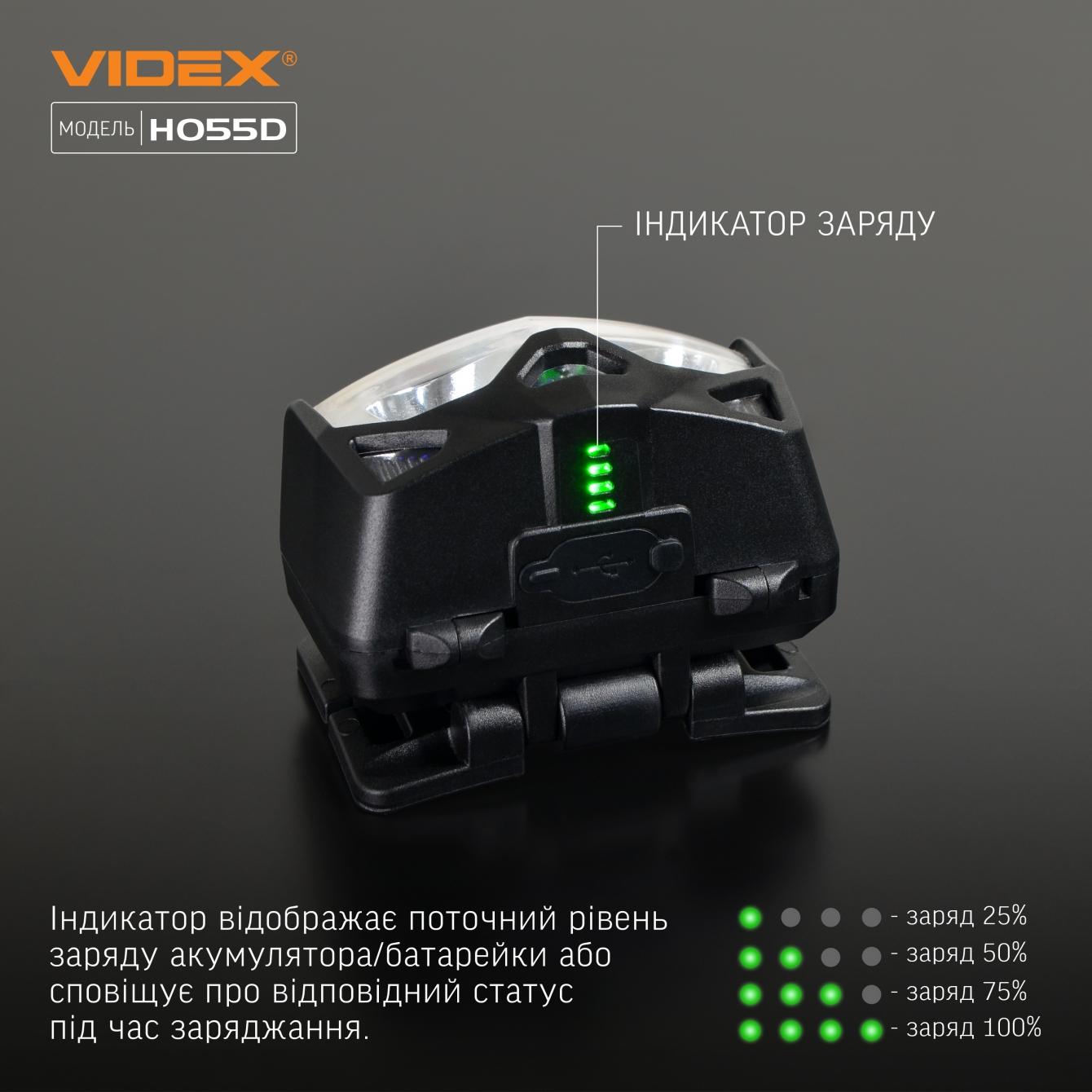 Фонари налобные VIDEX Фонарь налобный 500Lm 5000K VLF-H055D