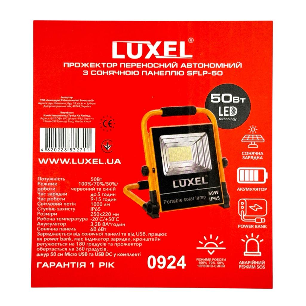 LED-Прожектори LUXEL LED-Прожектор аккумуляторний з сонячною панелью (6V/6W) 50W 1000Lm 8000mAh IP65 Micro-USB SFLP-50