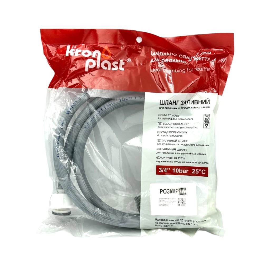Шланги для пральних машин Krono Plast Шланг для підключення пральної машини 350см