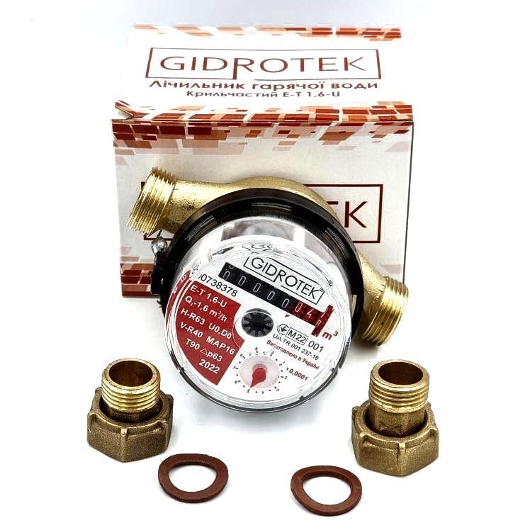 Лічильники води GIDROTEK Лічильник гарячої води з монтажним комплектом E-T 1,6-U