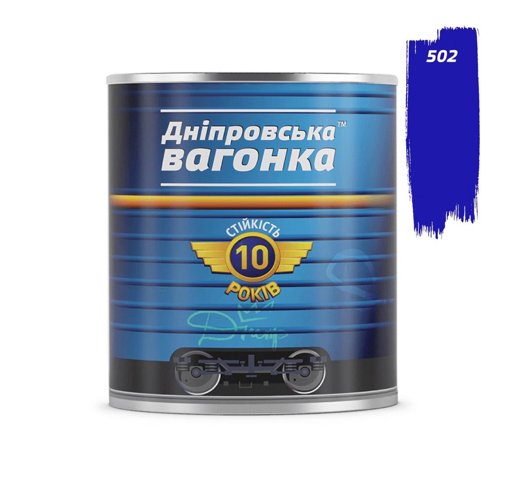 Эмаль ПФ-133 ДНЕПРОВСКАЯ ВАГОНКА Эмаль ПФ-133 2,5л. СИНИЙ (502)