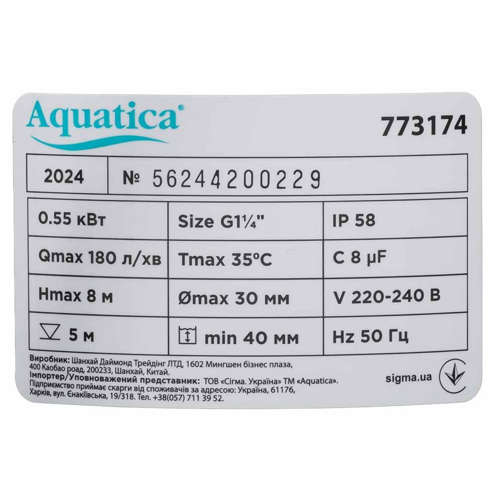 ДРЕНАЖНІ НАСОСИ AQUATICA Насос дренажний садовий 0.55кВт Hmax 8м Qmax 180л/хв (част. до 30мм) 773174
