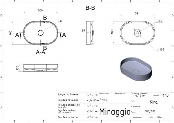 Умывальники и пьедесталы MIRAGGIO Умывальник KIRA