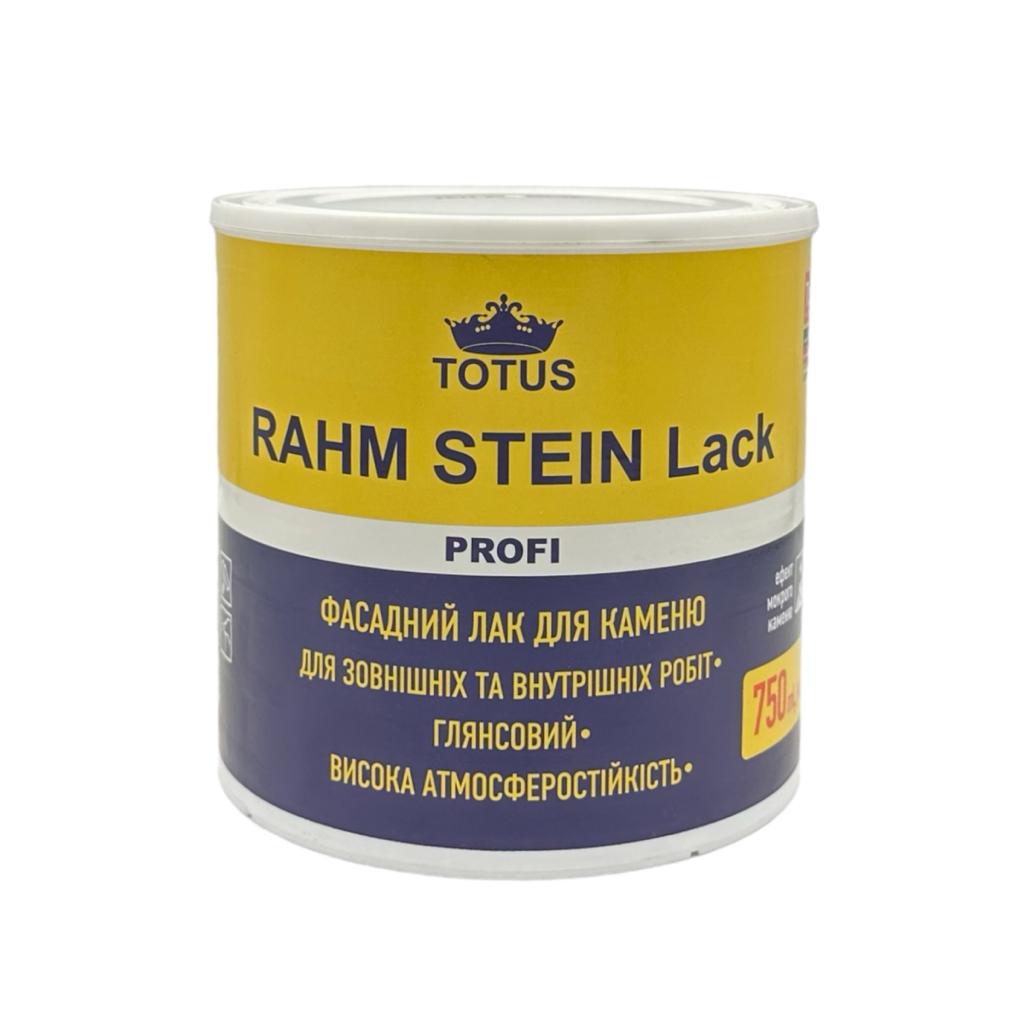 Лаки TOTUS RAHM STEIN LACK Лак для каменю 0,75л. (глянцевий)
