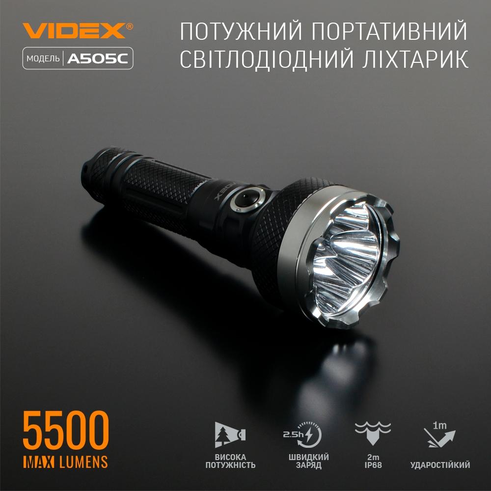 Фонари ручные VIDEX Портативный светодиодный фонарик 5500Lm 5000K VLF-A505C