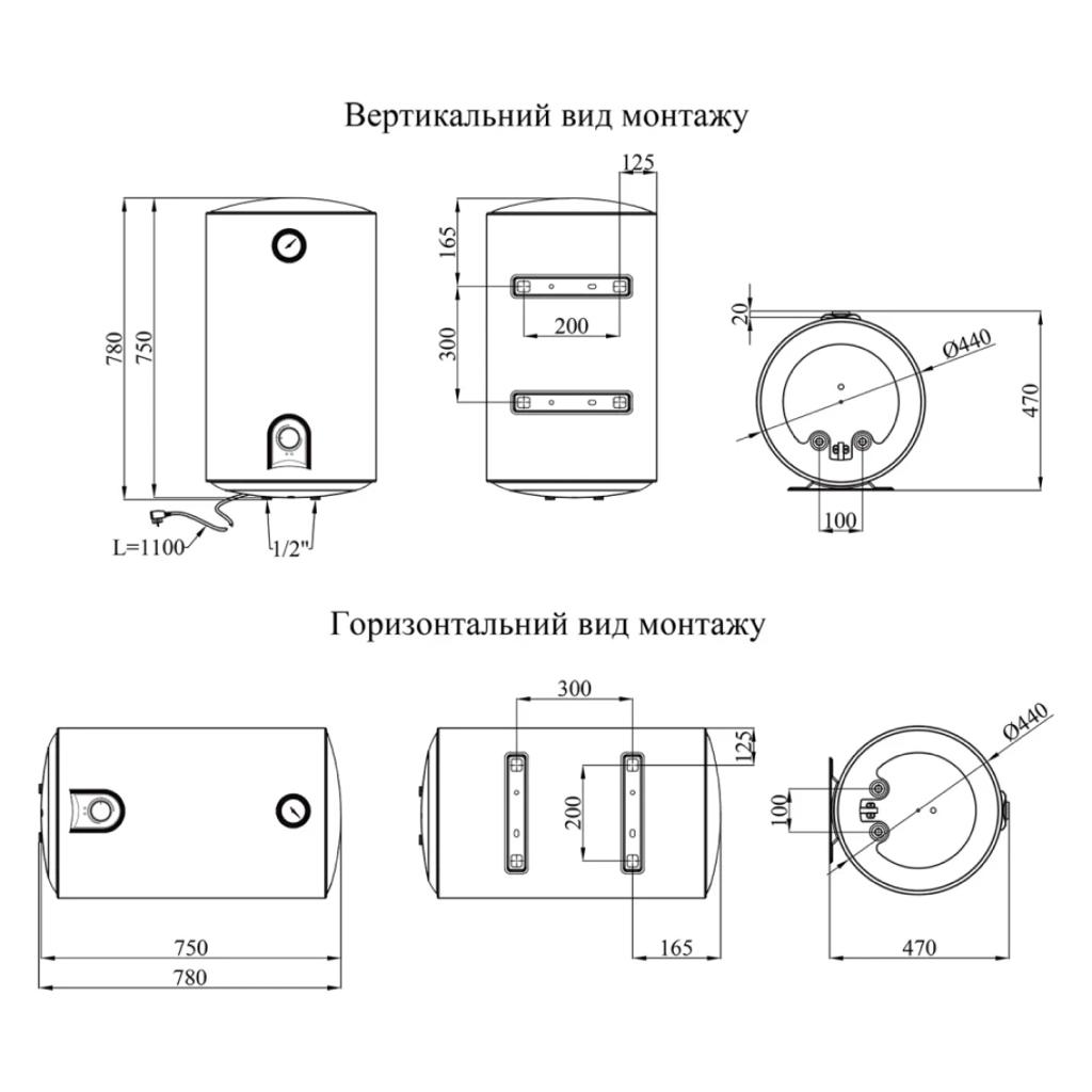 Водонагреватели (бойлеры) KRONER Runder K80VH2 Водонагреватель (бойлер) 80л., мокрый тен.