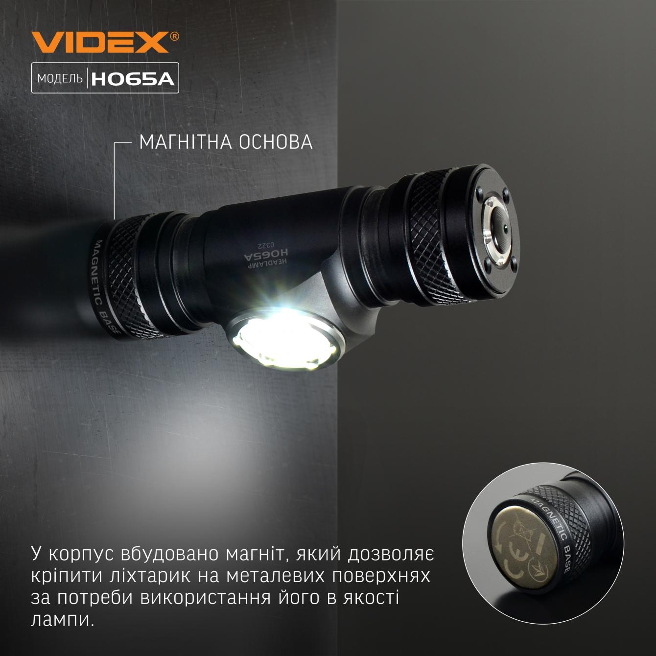 Фонари налобные VIDEX Фонарь налобный 1200Lm 5000K VLF-H065A