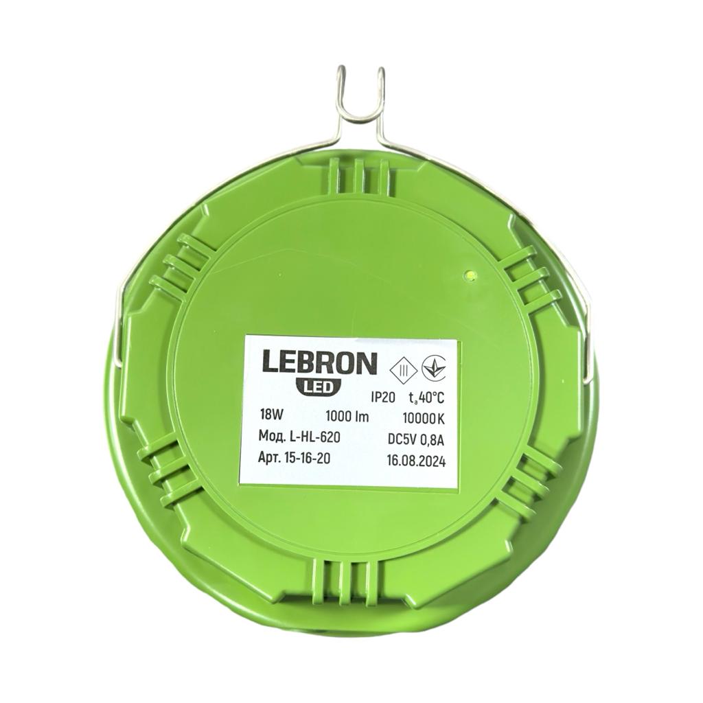 Фонари аварийные LEBRON L-HL-620 LED фонарь кемпинговый аккумуляторный ABS 18W 1000Lm 2000mAh*2 Li-Ion, Type-C 15-16-20