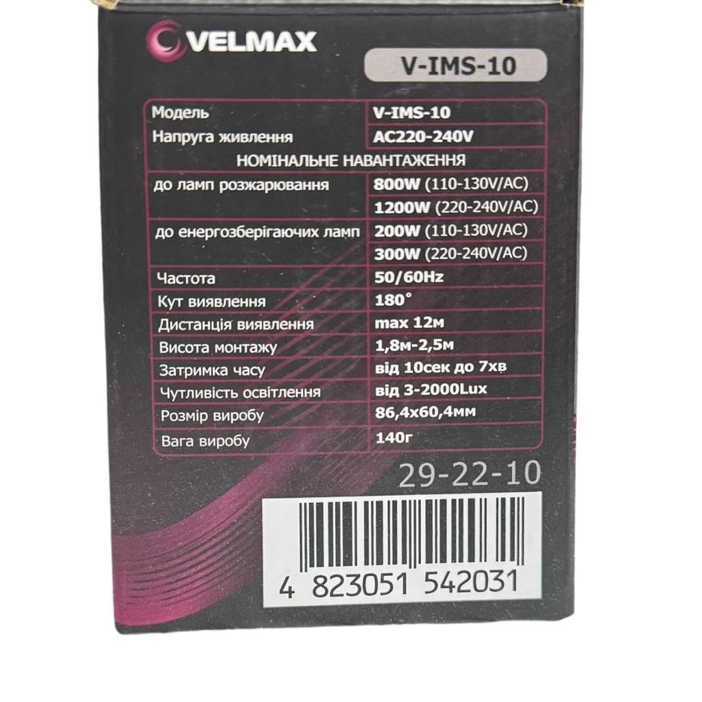 Датчики движения VELMAX V-ІМS-10 Датчик руху (білий) 180° 29-22-10