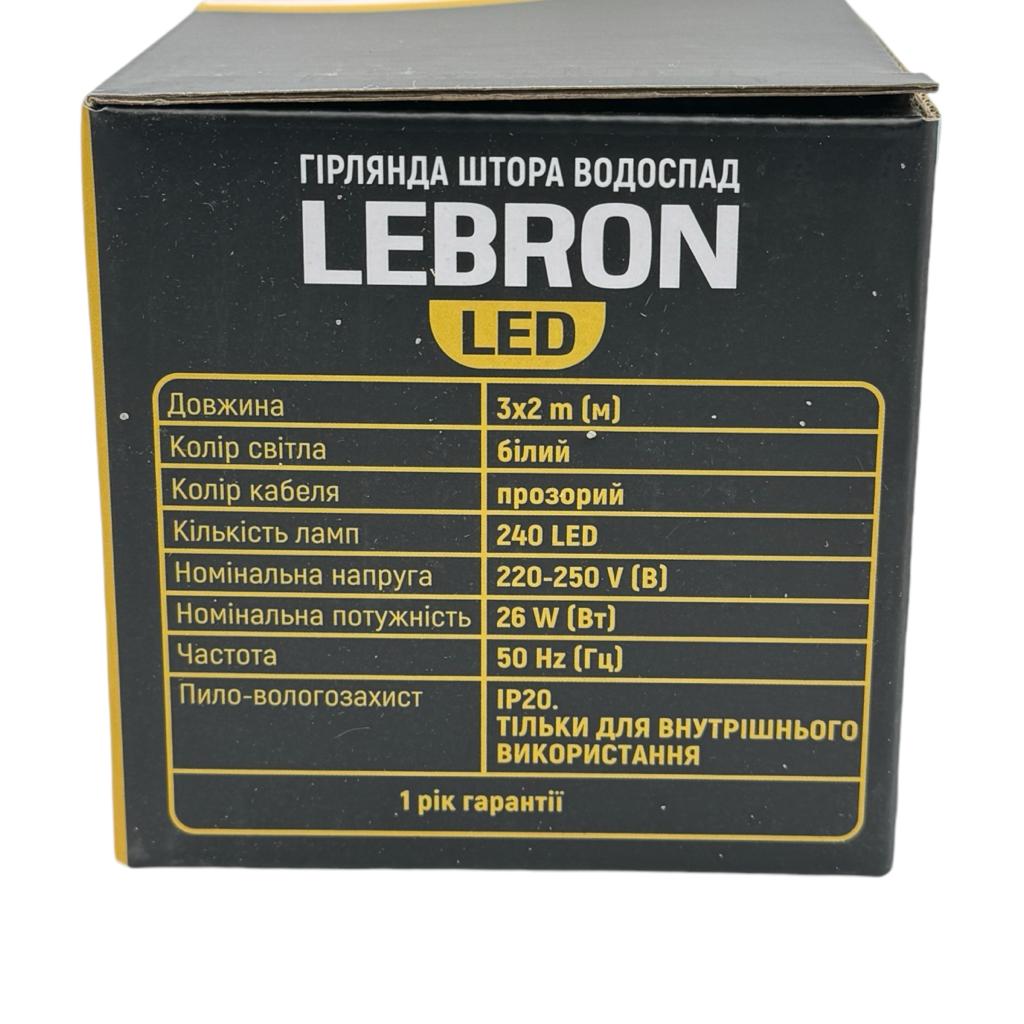 Гірлянди LEBRON Гірлянда 3*2,0м. 240LED (водоспад) біла 15-18-86