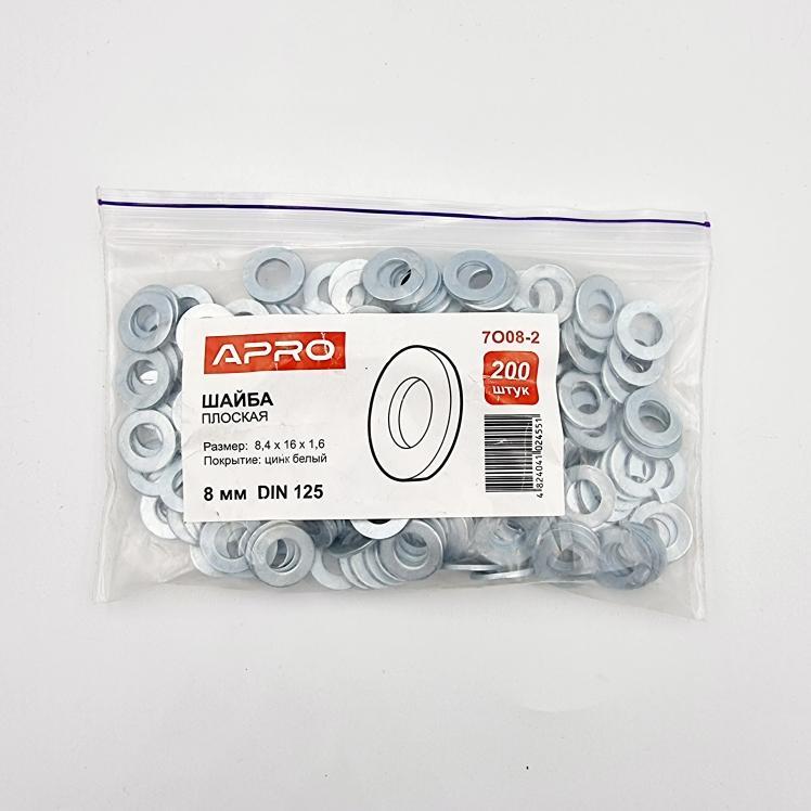 Шайбы DIN125 APRO Шайба плоская Ø8мм. DIN 125 (пач. 200шт.)