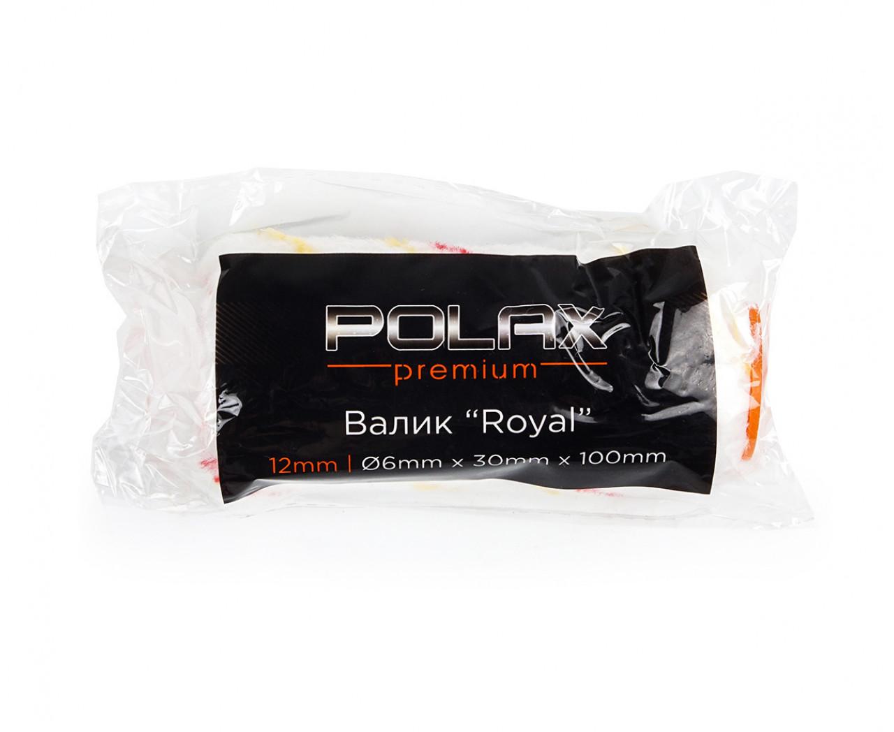 Валики (без ручки) POLAX Валик для фарбування 6*30*100мм. РОЯЛ професійний 02-015