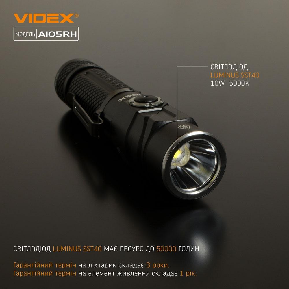 Ліхтарі ручні VIDEX Портативний світлодіодний ліхтарик 1200Lm 5000K VLF-A105RH