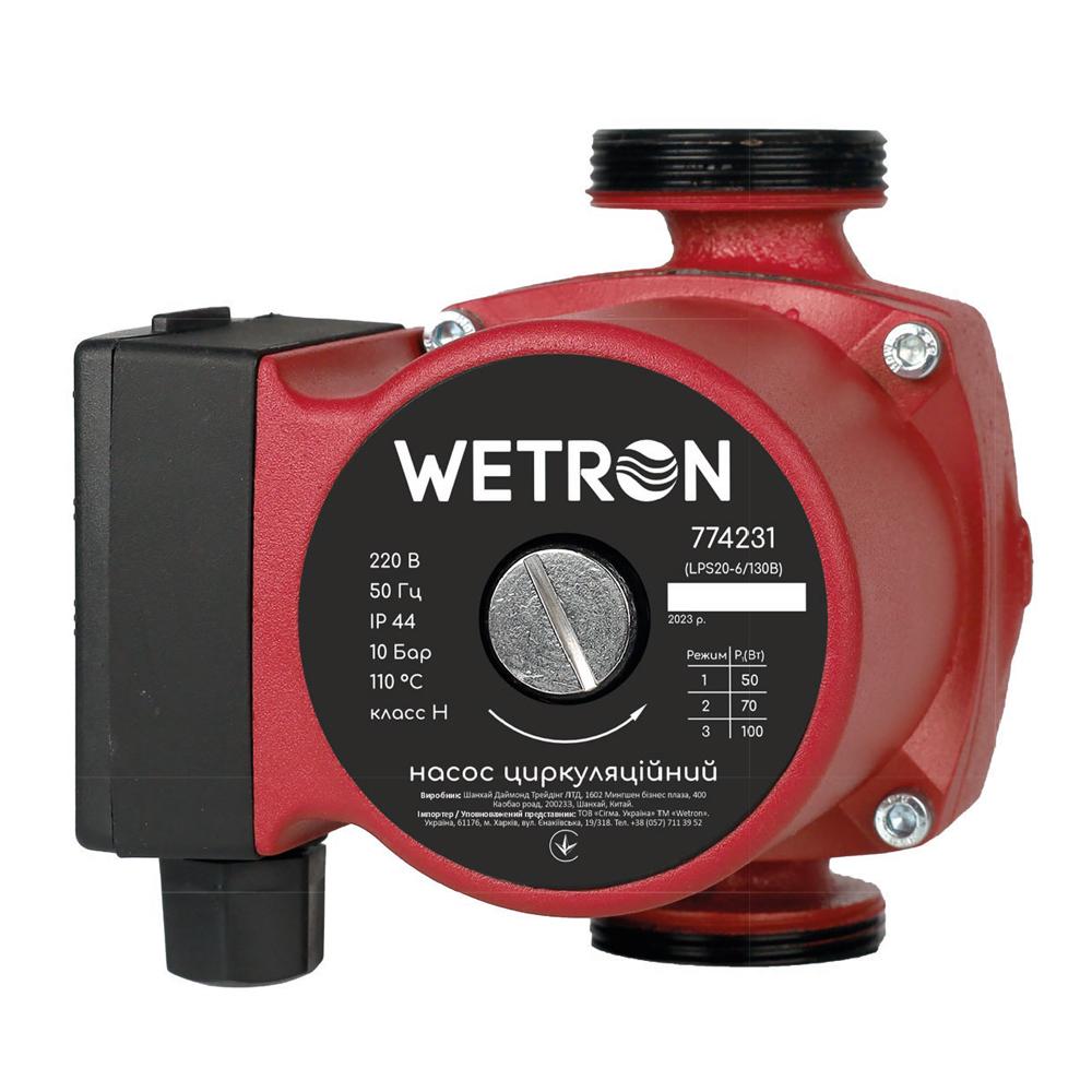 ЦИРКУЛЯЦИОННЫЕ НАСОСЫ WETRON Насос циркуляционный 75Вт Hmax 4м Qmax 45л/мин Ø1½ 130мм бордо + гайки Ø1