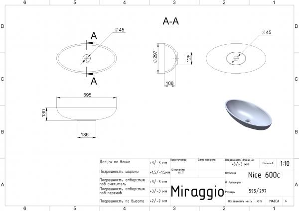 Умивальники та п'єдестали MIRAGGIO Умивальник NICE