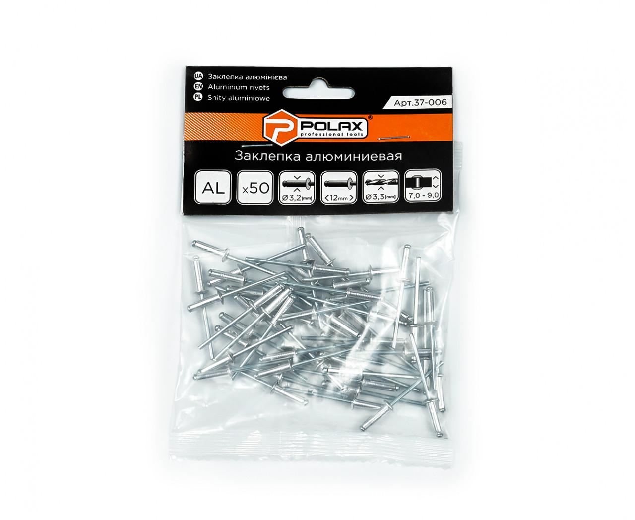 Заклёпки POLAX Заклёпки 3,2*12мм. (50шт.) 37-006