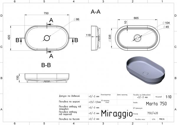 Умывальники и пьедесталы MIRAGGIO Умывальник MARTA 750