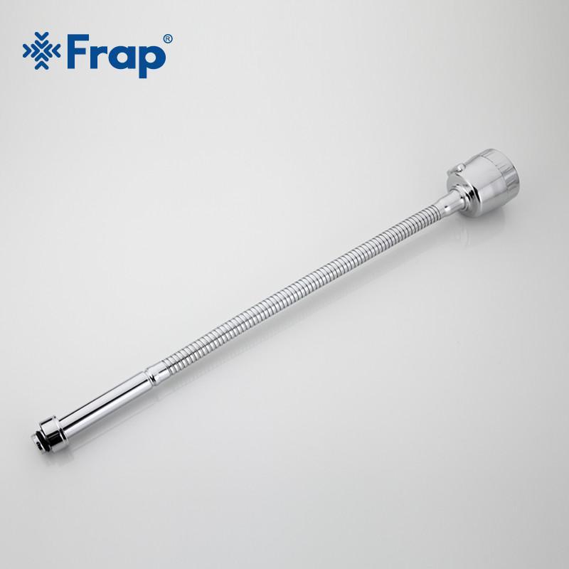 Запчастини до змішувачів Frap F7310 Гусак рефлекторний 2 режими