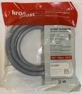 Шланги для стиральных машин Krono Plast Шланг для подключения стиральной машины 200см