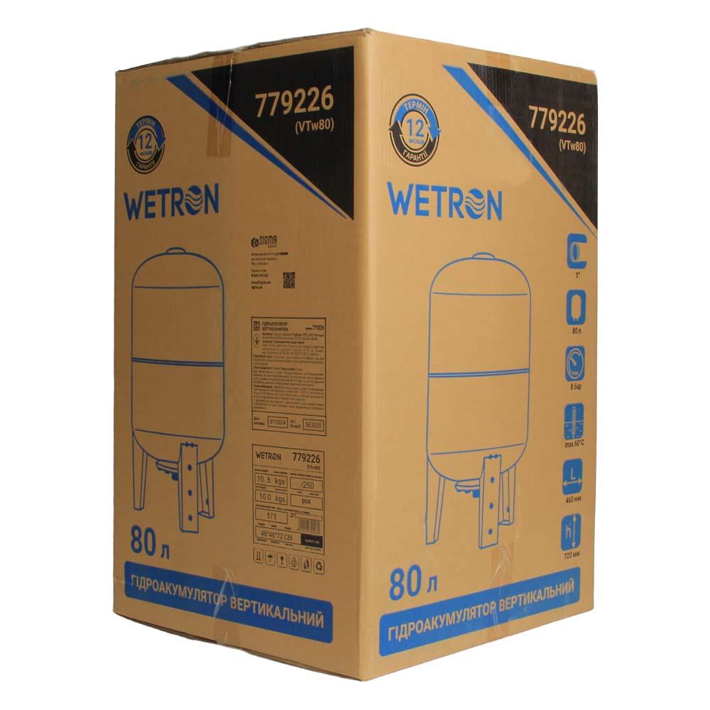 Гідроакумулятори WETRON Гідроакумулятор вертиеальний 80л. 779226