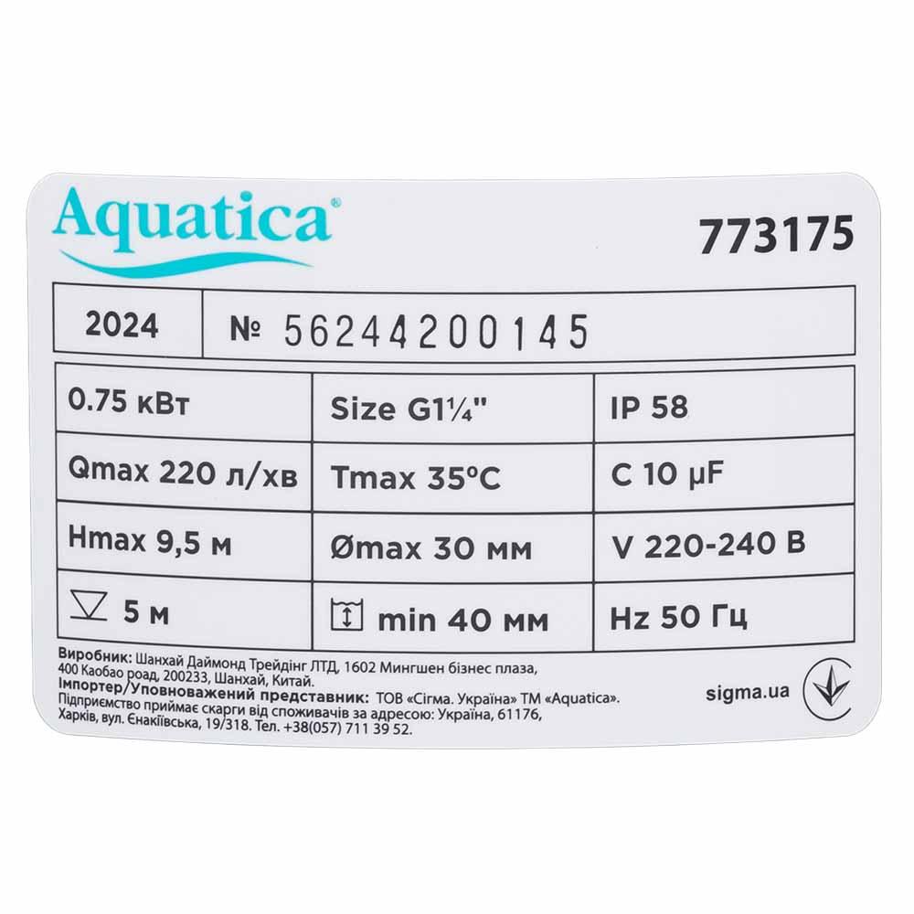 ДРЕНАЖНІ НАСОСИ AQUATICA Насос дренажний садовий 0.75кВт Hmax 9.5м Qmax 220л/хв (част. до 30мм) 773175