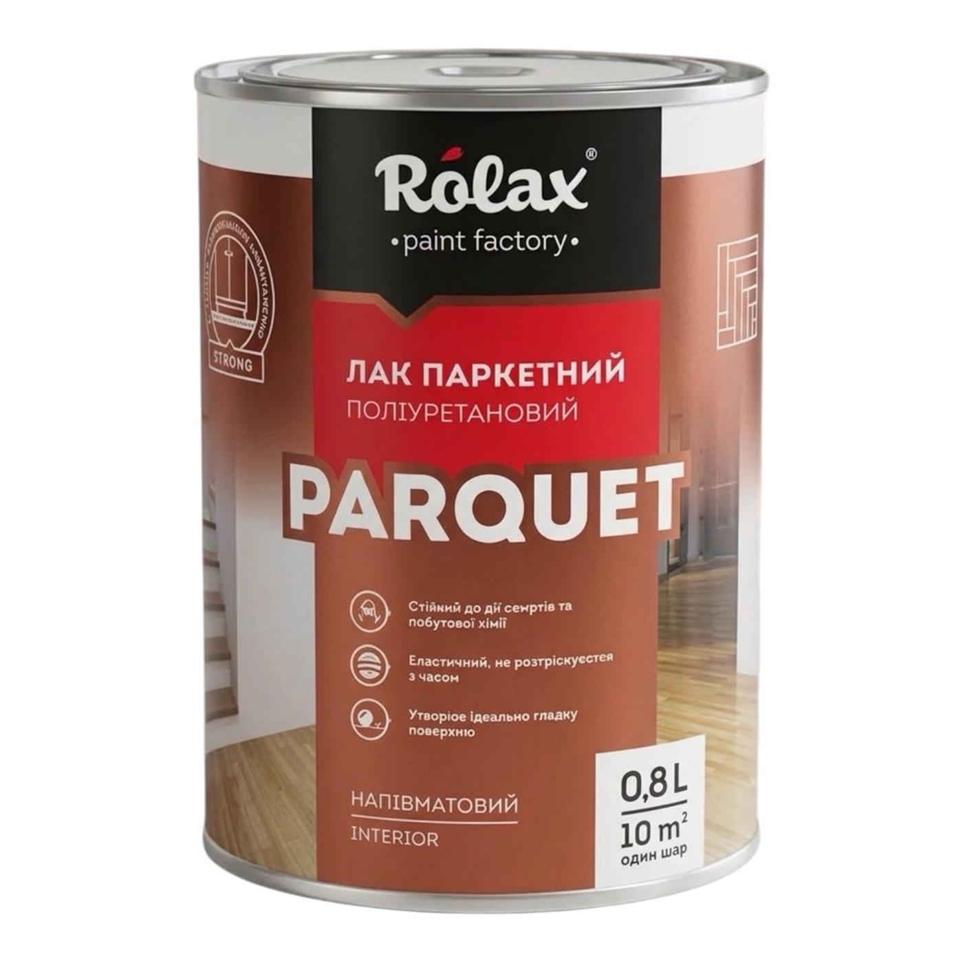 Лаки ROLAX PARQUET Лак полиуретановый ДЛЯ ПАРКЕТА полуматовый 0,8 кг.