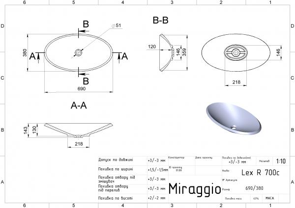 Умивальники та п'єдестали MIRAGGIO Умивальник LEX R