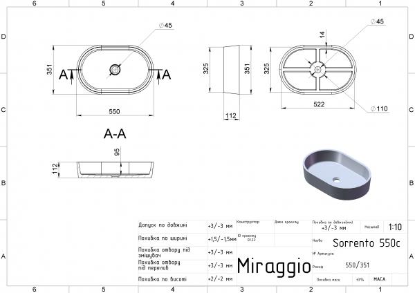 Умывальники и пьедесталы MIRAGGIO Умывальник SORRENTO