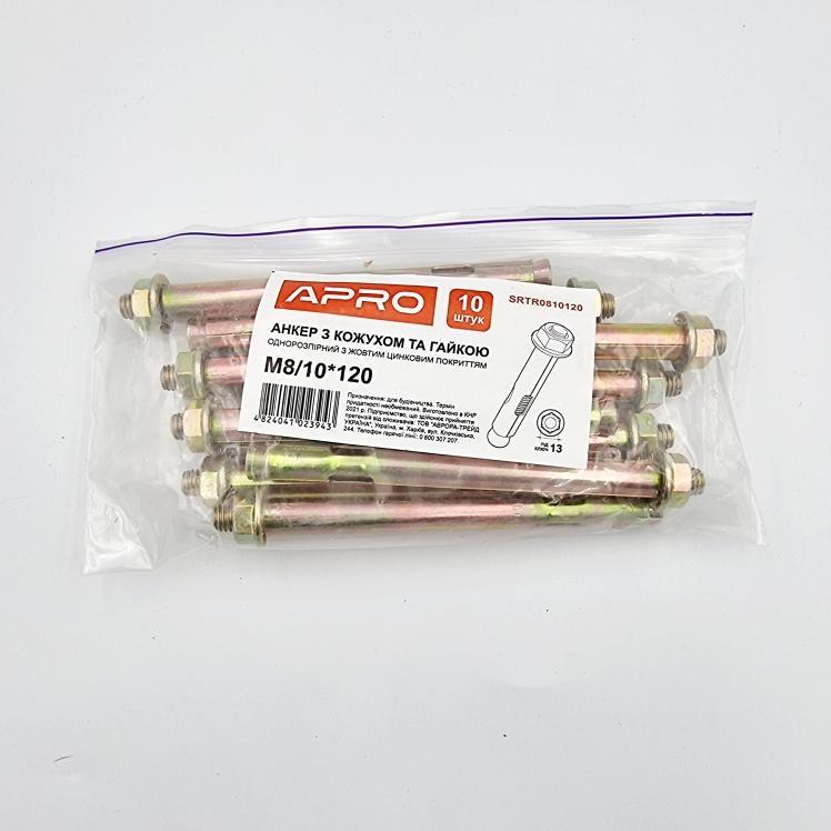 Анкера с кожухом и гайкой APRO Анкер с кожухом и гайкой М8/10*120мм (пач./10шт.)