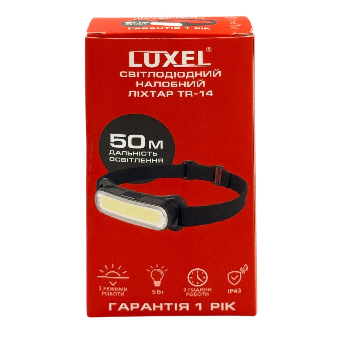 Ліхтарі налобні LUXEL Ліхтар налобний 5W IP43 3 режими роботи TR-14