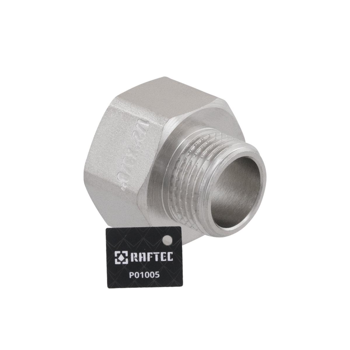 Фитинги резьбовые никелированные Nickel Raftec Переходник 15в*10с (1/2В-3/8С) никель P01005
