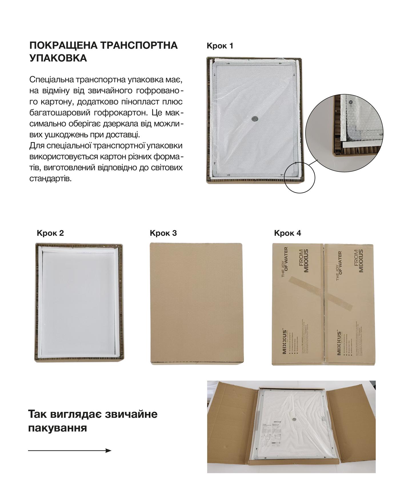 Зеркала с подсветкой MIXXUS PLAIN MC02-60-CASE Дзеркало (LED Touch, Anti-fog, димер, регулюванням яскравості, годинник) (MI6661)
