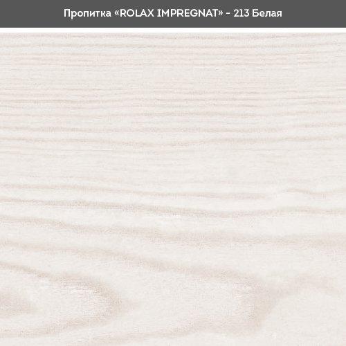 Лаки ROLAX IMPREGNAT Просочувач для деревени 1л. (БІЛИЙ 213)