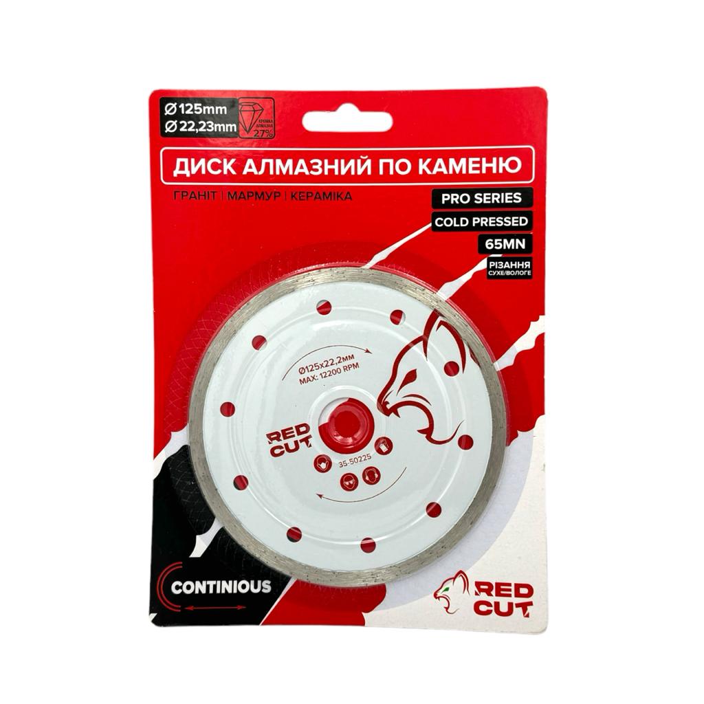 Диски алмазні RED CUT CONTINIOUS Диск алмазний 125*2*22,2 35-50225