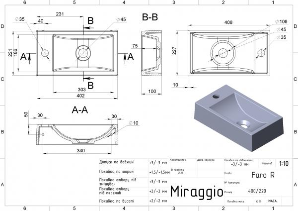 Умивальники та п'єдестали MIRAGGIO Умивальник FARO R