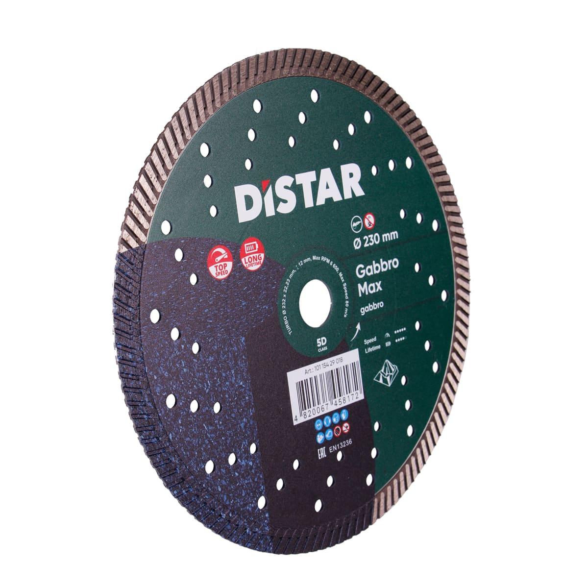 Диски алмазні DISTAR TURBO GABBRO MAX Диск алмазний 232x2,5x12x22,23мм. 10115429018