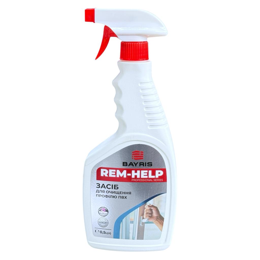 Побутова хімія BAYRIS REM-HELP Засіб для очищення профілю ПВХ (0,5л.)