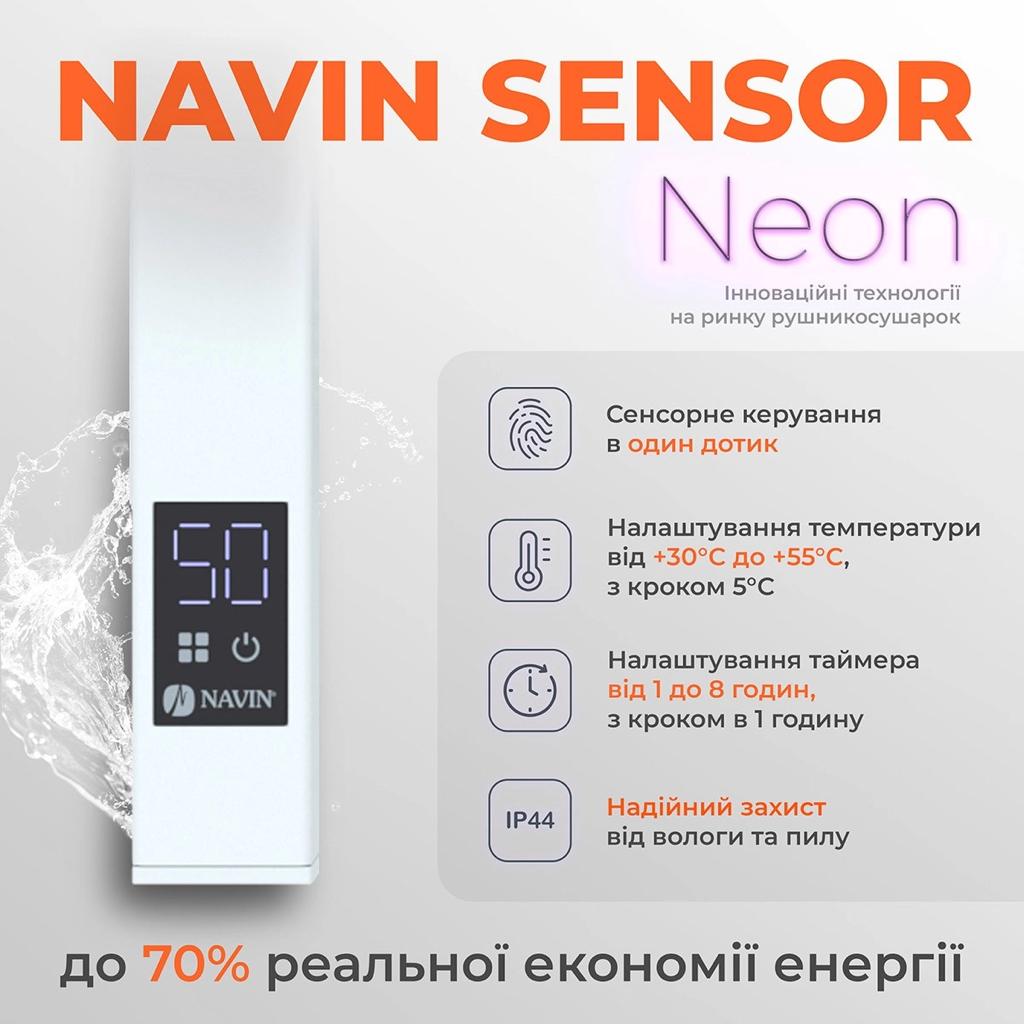 Рушникосушки (електричні) NAVIN Рушникосушка електрична АВАНГАРД 480*800 Sensor з таймером, ліва (біла) 12-028153-4880